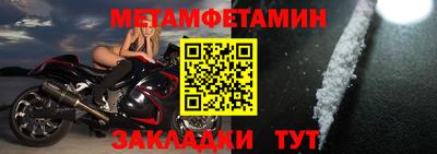 ешки Новозыбков
