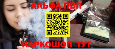 ешки Новозыбков