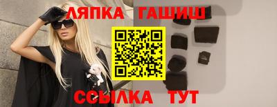 ешки Новозыбков