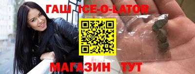 COCAINE Новокубанск