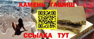 ешки Новозыбков