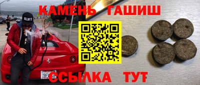 COCAINE Новокубанск