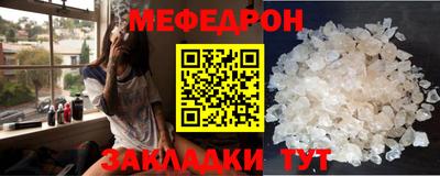 COCAINE Новокубанск