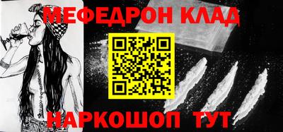 бутират Ковров