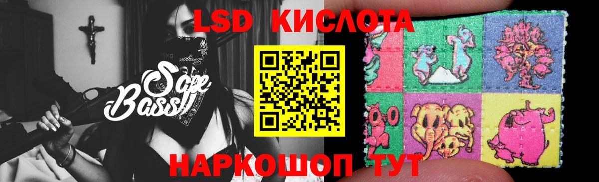 Черкесск  Лсд 25 экстази ecstasy  Вход с VPN 