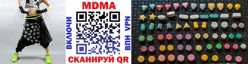 купить наркотик  Черкесск  MDMA Molly 