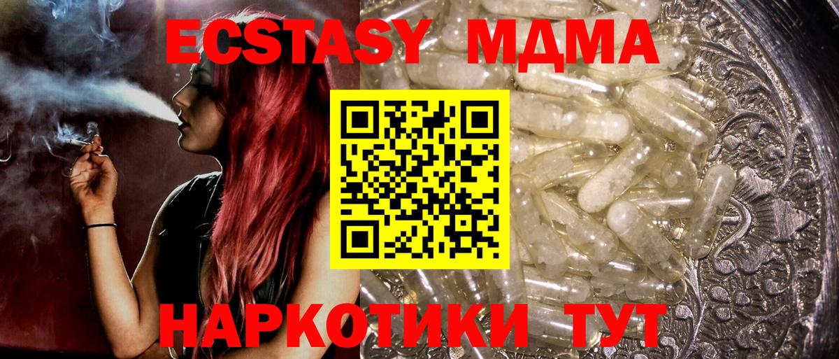 MDMA VHQ Черкесск