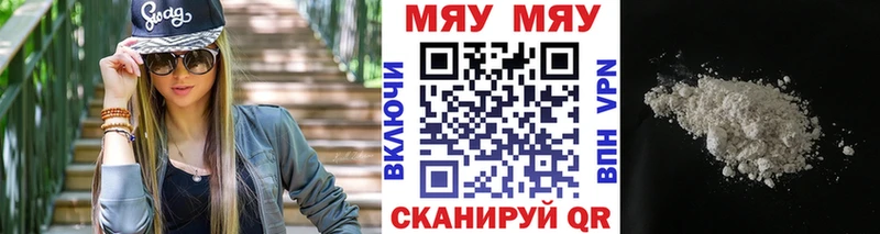 магазин продажи наркотиков  Черкесск  МЕГА ТОР  Меф 4 MMC 