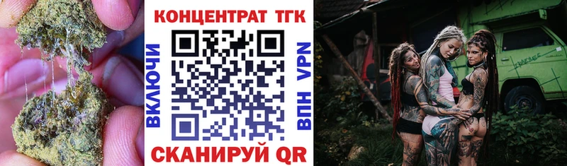 ТГК вейп  наркота  Черкесск 