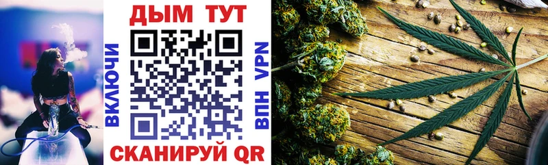 Каннабис Ganja  Черкесск 