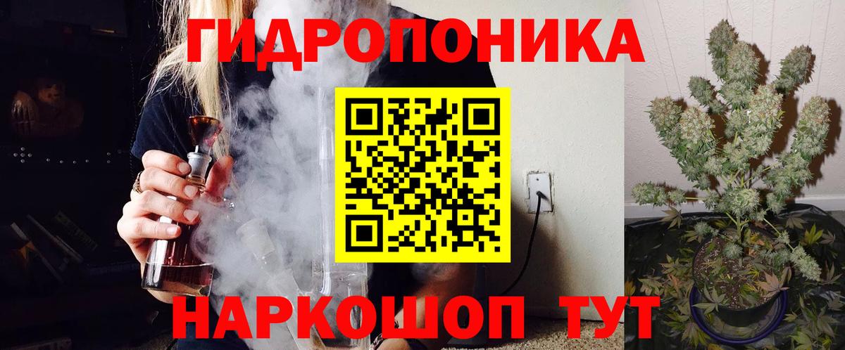 МАРИХУАНА Ganja Черкесск
